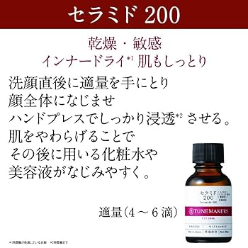 メディアスジャパン☆セラムとピーリング ミヤコセラムピーリング | アバンビューティーショップ